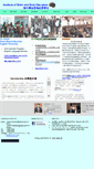 Mobile Screenshot of brainmindinstitute.net