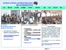 Tablet Screenshot of brainmindinstitute.net